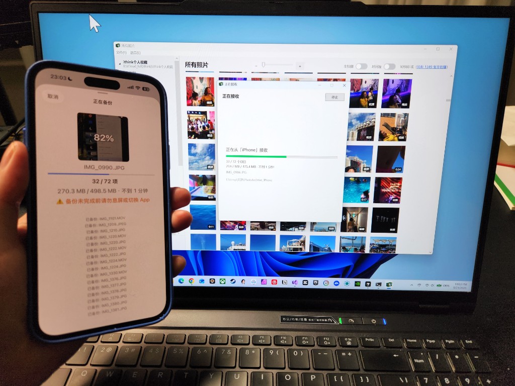 PhotoDepot for Windows 4