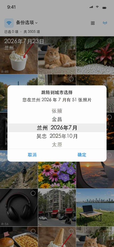 影渡 5
