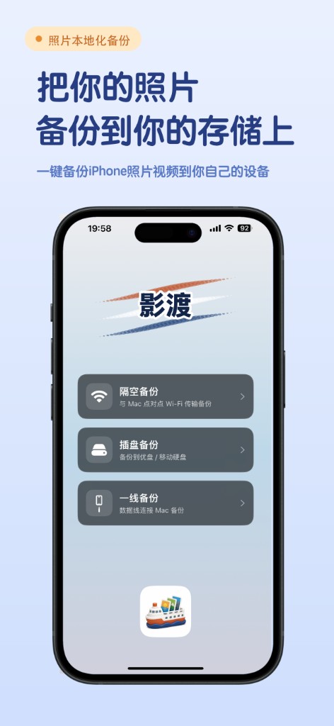 影渡 1